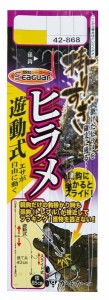 がまかつ 仕掛け 掛りすぎヒラメ遊動式仕掛 親鈎7号 孫鈎8号 ハリス6号