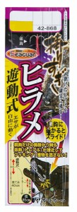 がまかつ 仕掛け 掛りすぎヒラメ遊動式仕掛 親鈎7号 孫鈎6号 ハリス6号