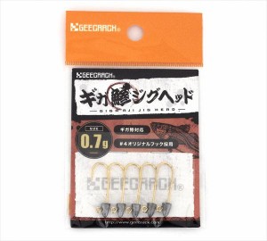 ジークラック ジグヘッド 鯵泥棒ジグヘッド 0.7g