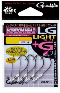 がまかつ ジグヘッド ホリゾンヘッド LGライト+G #1/0-1.3g
