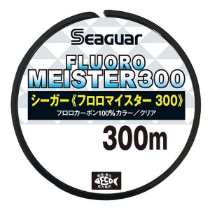 クレハ ボビン糸 NEW シーガーフロロマイスター 300m 8lb 2号