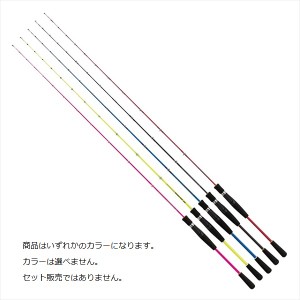 プロマリン　ＰＧ　ワンダーショット　３０−１３０（ワンピース）グラスソリッド　色指定不可