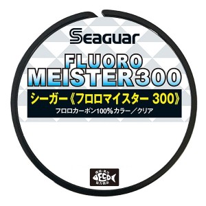 クレハ ボビン糸 シーガー NEWフロロマイスター300m 3lb 0.8号