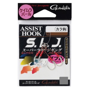 がまかつ アシストフック GA025 アシストフック SLJ (カラ鈎) M