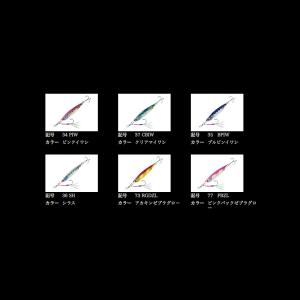 ゼスタ(Xesta) アフターバーナー フルアームド 20g