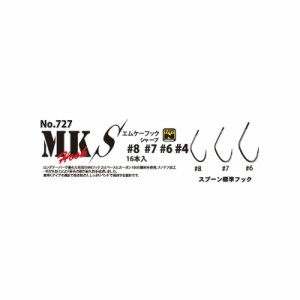 ヤリエ　７２７　ＭＫエムケーフック　シャープ　８号