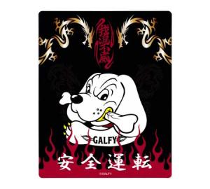 ガルフィー) ファッション GALFY (ガルフィー) ガチャ袖MA-1 BLACK