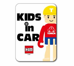 ステッカー 子供が乗っています KIDS IN CAR 車 おしゃれ かっこいい トミカ カーステッカー アメリカン tomica＿SC-LCS648-GEN