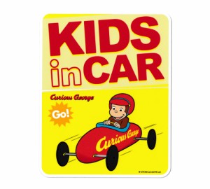 おさるのジョージ Curious George 子供が乗ってます ステッカー キャラクター アメリカ アメリカン おしゃれ かわいい アメリカン雑貨 車