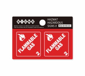 ステッカー アメリカン おしゃれ かっこいい インテリア 危険 ハザード 警告 注意 サイン 表示 案内 HAZMAT HAZARDOUS SIGNS 2Pセット 可