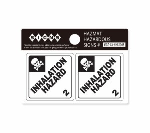 ステッカー アメリカン おしゃれ かっこいい インテリア 危険 ハザード 警告 注意 サイン 表示 案内 HAZMAT HAZARDOUS SIGNS 2Pセット 吸