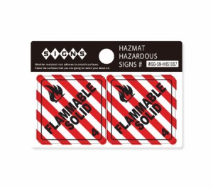 ステッカー アメリカン おしゃれ かっこいい インテリア 危険 ハザード 警告 注意 サイン 表示 案内 HAZMAT HAZARDOUS SIGNS 2Pセット 可
