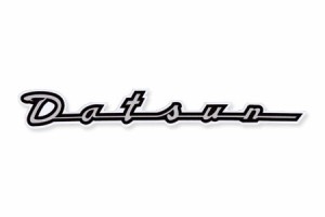 ダットサン Datsun ステッカー 日産 ニッサン ロゴ 車 おしゃれ かっこいい カーステッカー NISSAN 1963 Datsun Bluebird