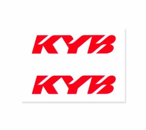 ステッカー KYB カヤバ 車 バイク おしゃれ かっこいい カーステッカー レーシング モータースポーツ ショックアブソーバー 2Pセット メ