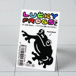 ステッカー 車 バイク おしゃれ かわいい ヘルメット ギター スケボー アメリカン雑貨 カエル 蛙 LUCKY FROGS 2 ブラック＿SC-LF206-GEN