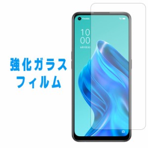 OPPO Reno5 A A101OP 強化ガラス フィルム ガラスフィルム 保護フィルム reno5a 液晶保護 液晶フィルム 画面保護 スマホ液晶保護 オッポ 