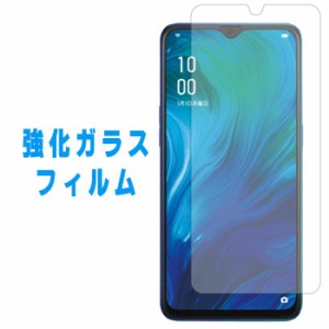 OPPO Reno A 強化ガラス フィルム ガラスフィルム 保護フィルム 液晶保護 液晶フィルム 画面シール スクリーンガード 画面保護 RenoA オ