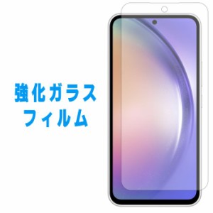 Galaxy A54 5G SCG21 強化ガラス フィルム ガラスフィルム SC-53D sc53d ガラス シール GalaxyA54 5G SCG21強化ガラス 保護フィルム ギャ