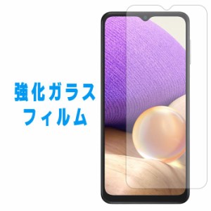 Galaxy A32 5G SCG08 強化ガラス フィルム ガラスフィルム 保護フィルム 液晶保護 液晶フィルム 画面保護フィルム スマホ液晶保護 ギャラ