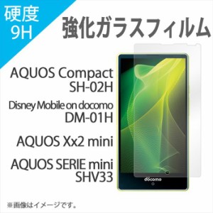 AQUOS Compact SH-02H AQUOS Xx2 mini AQUOS mini Disney Mobile DM-01 強化 液晶 保護 ガラス アクオス