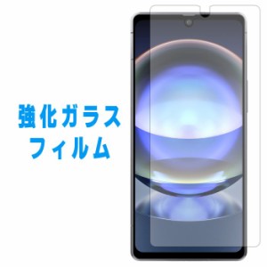 AQUOS R8 SH-52D 強化ガラス フィルム ガラスフィルム 保護フィルム アクオスR8 sh52d 液晶保護 液晶フィルム 画面保護フィルム スマホ液