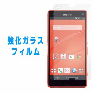 Xperia Z3 Compact SO-02G A4 SO-04G 強化ガラス フィルム ガラスフィルム 液晶保護フィルム so02g so04g エクスペリアz3コンパクト