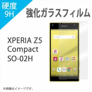 Xperia Z5 Compact SO-02H 強化ガラス フィルム ガラスフィルム 液晶保護フィルム so02h エクスペリアz5コンパクト