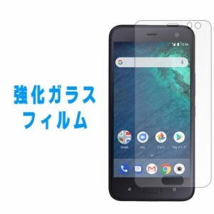 Android One X2 強化ガラス フィルム ガラスフィルム 液晶保護フィルム 液晶保護シール アンドロイド アンドロイドワン