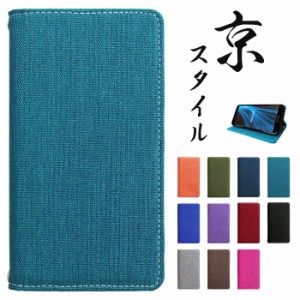 AQUOS EVER SH-04G ケース カバー スマホケース 手帳型 京スタイル SH-04Gケース SH-04Gカバー SH-04G手帳型 so04g 