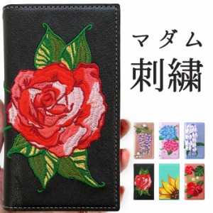 iphone 11ケース 刺繍の通販｜au PAY マーケット