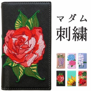 スマホケース iPhone 6 6S ケース カバー 手帳型 マダム刺繍 iPhone6ケース iPhone6カバー iPhone6sケース iPhone6sカバー