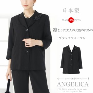 日本製 大人の女性のための 夏用 ブラックフォーマル ジャケット 単品 ミセス ブラックフォーマル シニア ブラックフォーマル ミセス 喪
