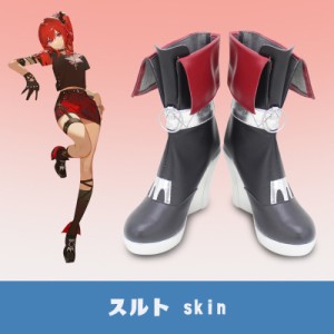 アークナイツ Arknights スルト skin コスプレ靴・シューズ[LRS1866]