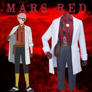 MARS RED タケウチ コスプレ衣装 コスチューム[LRS1959]