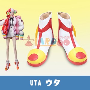 ONE PIECE FILM RED シャンクスの娘 UTAウタ コスプレ靴・シューズ[LRS2175]