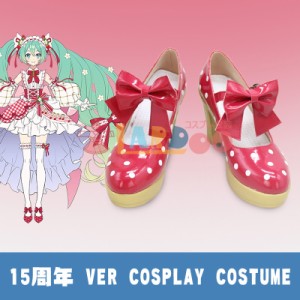 VOCALOID 初音ミク 15th Anniversary Ver コスプレ靴・シューズ[LRS2227]