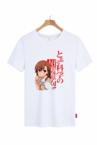 とある科学の超電磁砲 とある魔術の禁書目録 御坂美琴 白井黒子 Tシャツ コスプレ衣装[AAS002]