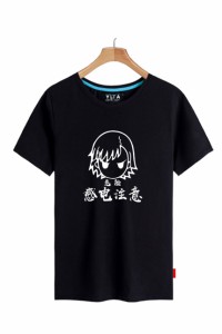 とある科学の超電磁砲 とある魔術の禁書目録 御坂美琴 白井黒子 Tシャツ ブラック グッズ コスプレ衣装[AAS005]