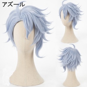 ツイステッドワンダーランド オクタヴィネル寮 ツイステ アズール・アーシェングロット コスプレウィッグ ネット付き wig [CRS2352]