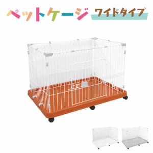 ペットケージ ケージ 犬 ゲージ サークル 犬ゲージ 犬 サークル ケージ 犬 ハウス 小屋 ペット 小型犬 猫 ネコ ねこ サークルケージ キャ