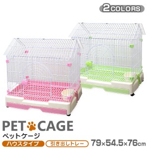 ペット 折りたたみ ケージ ペットケージ 猫 小型犬 キャットケージ 犬小屋 うさぎ モルモット 小動物 ケージ ルームケージ 飼育ケージ 室