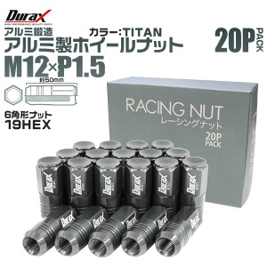 ホイール ナット軽量 M12 P1.5 レーシングナット 袋ナット ロングタイプ 20個セット チタン