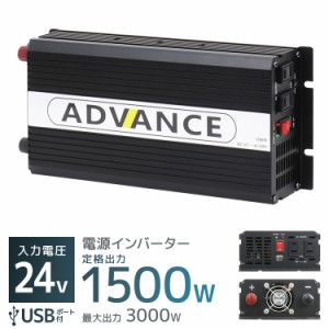 インバーター 24v 100v カー インバーター dc - ac インバーターの通販