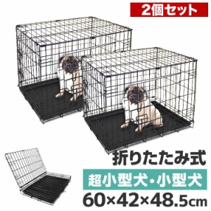 【2個セット】 ペットケージ 折りたたみ 超小型犬 小型犬用 ペット用品 犬 ケージ ペットゲージ  小屋 サークル ゲージ 猫 サークルケー