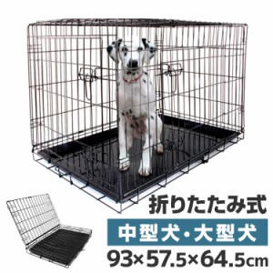 ペットケージ 折りたたみ 中型犬 大型犬 丈夫 スチール製 ロック ハンドル付き ペット 犬 ケージ ペットゲージ 小屋 サークル 猫 サーク