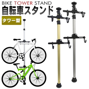 自転車 ポール スタンドの通販 Au Pay マーケット