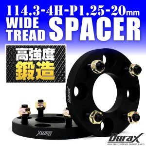 ワイドトレッドスペーサー Durax PCD114.3-4H-M12×P1.25-20mm ブラック 黒