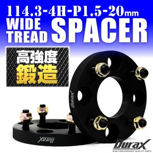 ワイドトレッドスペーサー Durax PCD114.3-4H-M12×P1.5-20mm ブラック 黒