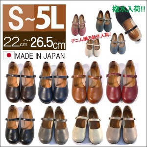 全国送料無料 パンプス 結婚式 大きいサイズ ローヒール ストラップ 痛くない 日本製 ワンストラップ 走れるパンプス 森ガール ロリータ