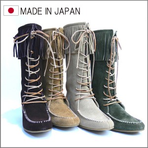  牛革 日本製 レザーブーツ スエード 100％ モカシンフリンジレースアップブーツ 牛革ブーツ 国産 ESPRESSO （全4色）